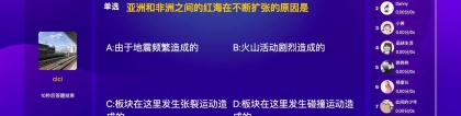 优化你的抢答机制：提高活动竞争力的必备指南