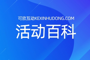 微信墙制作教程，希望能帮助您轻松搭建一个既美观又实用的微信墙